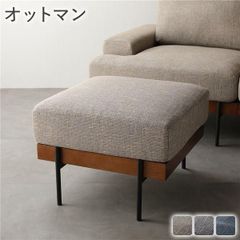 【展示美品】MK MAEDA グランツ オットマン GNZ-040 ソファ 展示美品】MK MAEDA グランツ オットマン GNZ-040 ソファ - メルカリ