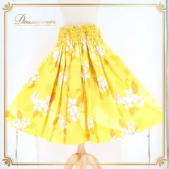フラダンス 衣装 パウスカート イエロー系 プルメリア柄 シングル シンプル かわいい 華やか 鮮やか 明るい 黄 白 橙 ハワイアン アロハ ハワイアンプリント フラ ダンス レッスン 練習 ホワイト系 オレンジ系 花柄
