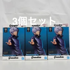 未開封 呪術廻戦 Grandista 五条悟 3個セット LF5283  f101