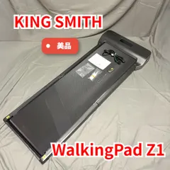 2026年最新】walkingpad kingの人気アイテム - メルカリ