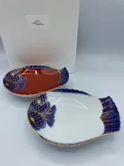 新品未使用 深川製磁 特別意匠 染錦紅白魚型組皿 限定品