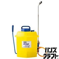 ●【送料無料】【未使用品】MINORU みのる産業 FT-125 除草剤専用 散布機 草退治 桃太郎 ジュニア タンク容量:12L ※伝票直貼りでお届け