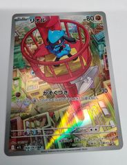 ヴァンガード DZ-BT14/046　RR　赫月光　4枚セット 赫月光【RR】{DZ-BT14/046}《その他》 - カードラッシュヴァンガード