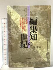 専用品 市民論 本田裕志訳 近代社会思想コレクション01 京都大学学術