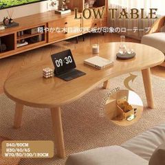 家具調こたつ ビーンズ型 天然木 天板オーク (ナチュラル) - メルカリ