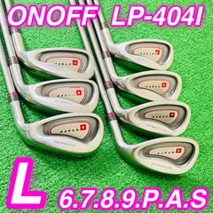 9995 ONOFF LP-404I オノフ レディース 女性用 右利き アイアン7本セット フレックスL 6.7.8.9.P.A.S 送料無料 匿名配送のサムネイル