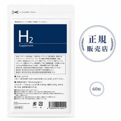 ヒアルロン美潤120粒✖️2袋 - メルカリ