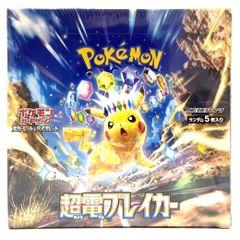 超電ブレイカー ポケセン産 シュリンク ローダー付き 1BOX 新品未開封