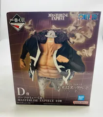 【未開封】ONE PIECE 一番くじ ワンピース 未来島エッグヘッド〜きみへの想い〜 D賞 バーソロミュー・くま MASTERLISE EXPIECE フィギュア