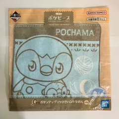 一番くじ ポケピース 
