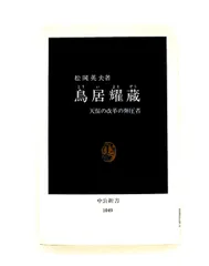2026年最新】小木曽教彦の人気アイテム - メルカリ