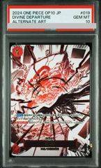 PSA10】 神避 OP10 #019 DIVINE DEPARTURE - メルカリ