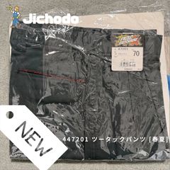 Item thumbnail for item 60f61a8d-c589-4fd1-aac4-1a65ce9c92a2