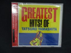 山下達郎/グレイテスト・ヒッツ! GREATEST HITS ベスト盤 - メルカリ