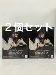 未開封 呪術廻戦 死滅回游 Luminasta 脹相 フィギュア 2個セット LF5233 f101
