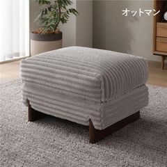 長期自宅保管 オールドカリモク スツール オットマン ビンテージ 旧