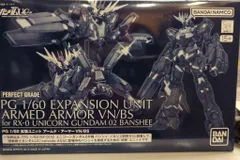 2026年最新】PG 拡張ユニット アームド・アーマーVN／BSの人気