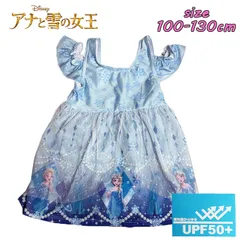 Disney ディズニー アナと雪の女王 アナ雪 エルサ キッズ ドレス水着 UPF50+ トドラー 子供用 女の子 ガールズ オフショル ワンピース スイムウエア フリル スイミング プール 335237430