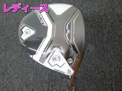 新品】低ロフト D-rod 6° 7° DAT 55 G フェース ヘッドのみ - メルカリ
