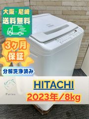 高年式】大阪送料無料☆3か月保障付き☆洗濯機☆ハイセンス☆7kg☆2025