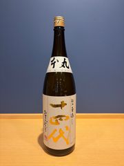 白井半七 焼〆 酒注 十客 共箱 預け徳利 猪口 酒器 徳利 【k3514a