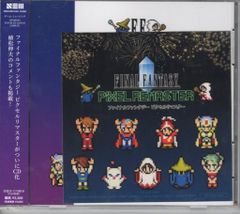 ファイナルファンタジー ピクセルリマスター 35周年限定特装版 アート