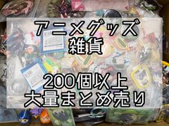 hack まことさん ぬいぐるみ - メルカリ