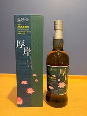厚岸 シングルモルト 伊勢丹 三越 限定 箱付 ×1本 新品 - メルカリ