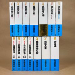 京極夏彦 小説 12冊セット 講談社ノベルス 新書版 魍魎の匣 狂骨の夢