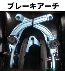 BLUR BOUNDARIES AEROTECH 1.0 ホイールリング - メルカリ