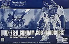 2026年最新】マドロック hgの人気アイテム - メルカリ
