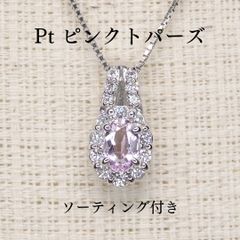 新品 ピンクインペリアルトパーズ ダイヤ ネックレス 0.54ct - メルカリ