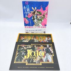 조조의 기묘한 모험 키시베 노반 루브르에 가는 JOJO THE LAST CRUSADERS 팜플렛 스페셜 이벤트