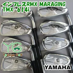 2026年最新】rmx マレージング アイアンの人気アイテム - メルカリ