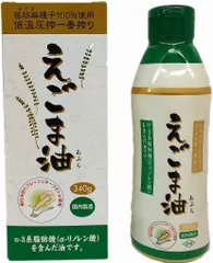 朝日 低温圧搾一番搾り 酸化防止新鮮ボトル えごま油 340g×2本 のサムネイル