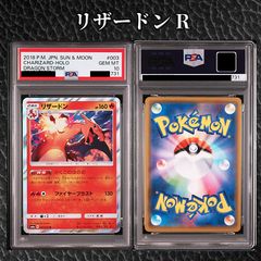 PSA10】 『ピカチュウ [SV-P 242](プロモカードパック