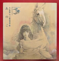19w』 ののかなこ(FiFS) 曽我部修司 5TH LABEL - メルカリ