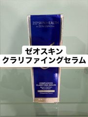 제오스킨 클라리 화 세럼 50ml 신품 미사용