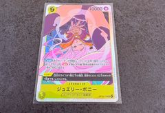 ボニー スペシャルカード 二つの伝説 SP ST02-007 C - メルカリ