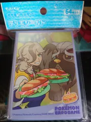Pokémon trainers ペパー&マフィティフ　デッキシールド　スリーブ 未開封