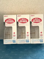 PIGEON ピジョン 桶谷式直接授乳訓練用 母乳相談室 哺乳びん 160ml  0か月~ 耐熱ガラス製 SSサイズ(丸穴)乳首付 透明 1個　3本セット　新品未開封品