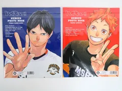 2点セット ハイキュー!! HEROES PHOTO BOOK SHOYO HINATA/TOBIO KAGEYAMA