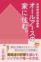 フトマニカード スターターセット【新品・正規品】 - メルカリ