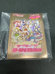 ラブライブ!スクールアイドルコレクション スリーブ 60枚入