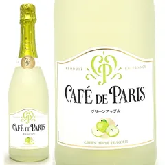 カフェ ド パリ ブラン ド フルーツ グリーンアップル (ポム ヴェルト) 6.7度 750ml ペルノ リカール 白泡 スパークリングワイン やや甘口 ^VBPNPVZ0^のサムネイル