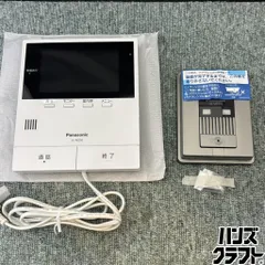 2026年最新】パナソニック ドアホン 子機の人気アイテム - メルカリ