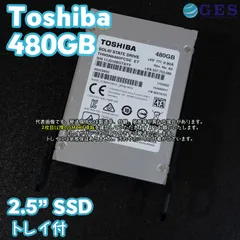 2026年最新】東芝 容量：257〜480GB 内蔵型SSDの人気アイテム - メルカリ