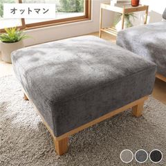 美品【IDC大塚家具】オースチン 総革 オットマン ソフトタイプ 美品【IDC大塚家具】オースチン 総革 オットマン ソフトタイプ - メルカリ