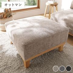 ソメ オットマン ライトグレー 一人暮らし サイド - メルカリ