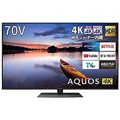 送料無料】SONY 2021年製 77型 KJ-77A9G 有機ELテレビ - メルカリ
